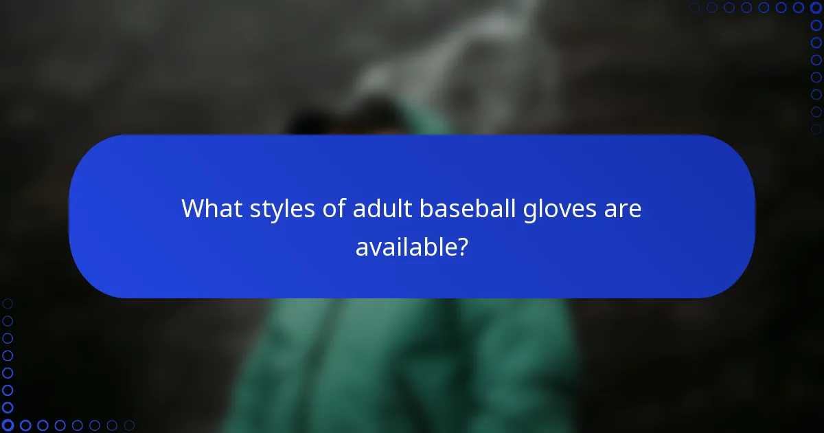 What styles of adult baseball gloves are available?